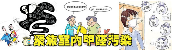 綠陽支招：準(zhǔn)媽媽該怎樣應(yīng)對裝修空氣污染？