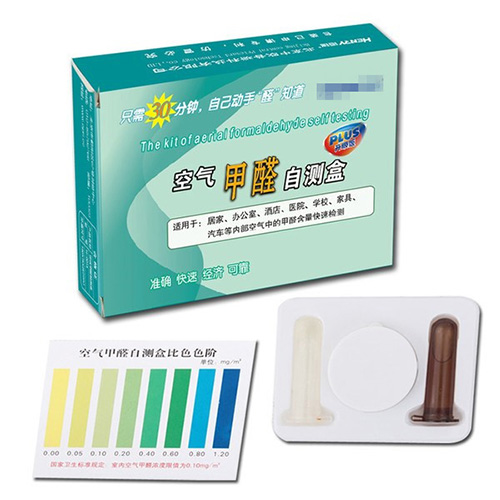 甲醛自測(cè)盒測(cè)甲醛，真的靠譜嗎？